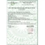 Trà thảo mộc Baikal tea collection Herbal tea №5l hỗ trợ tiêu hóa tốt cho người dùng