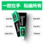Keo dán đa năng nhanh khô chống thấm nước nhanh khô 60g
