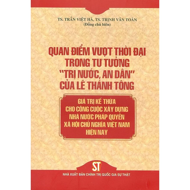 Quan Điểm Vượt Thời Đại Trong Tư Tưởng “Trị Nước, An Dân” Của Lê Thánh Tông - Giá Trị Kế Thừa Cho Công Cuộc Xây Dựng Nhà Nước Pháp Quyền Xã Hội Chủ