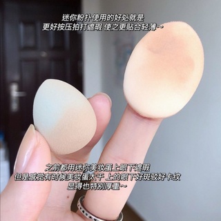 Mút Trang Điểm mini Thiết Kế Hình Chiếc Bánh Bao Độc Đáo