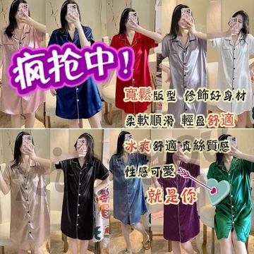 Bộ Đồ Ngủ Bé Gái Ice Silk Bộ Đồ Ngủ Ice Silk Váy Ngủ Một Mảnh Bộ Đồ Ngủ Nhà Satin Bộ Đồ Ngủ Lụa Bộ Đồ Ngủ Đơn Giản Gợi Cảm Dễ Thương Mát Bộ Đồ Ngủ Kích Thước Lớn Rời Hal