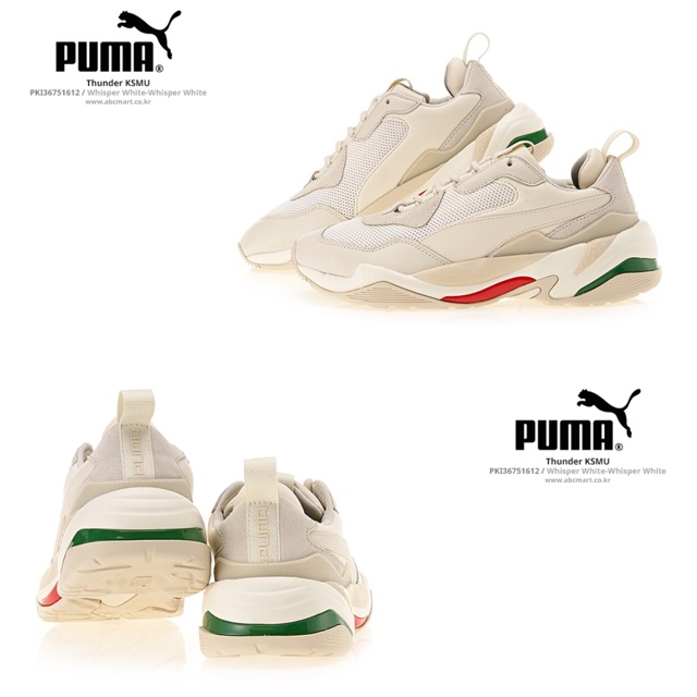 Puma thunder viet nam best sale