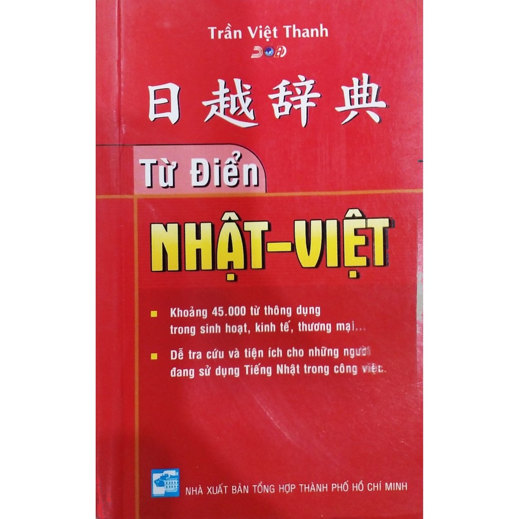 Ảnh Sách - Từ điển Việt - Nhật, Nhật - Việt 3