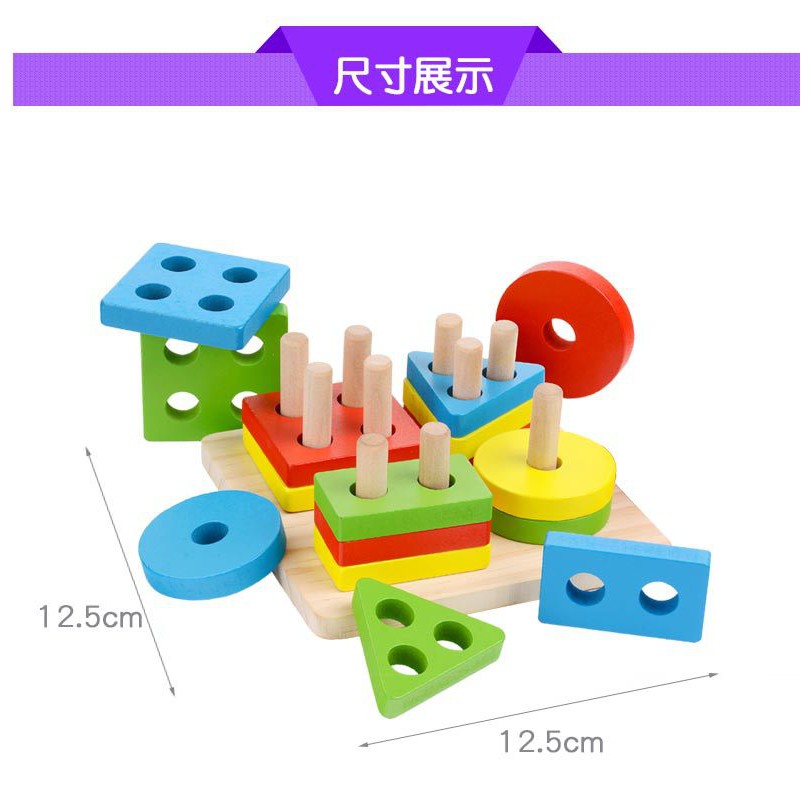 Đồ chơi trí tuệ cho bé, thả hình 4 trụ cơ bản