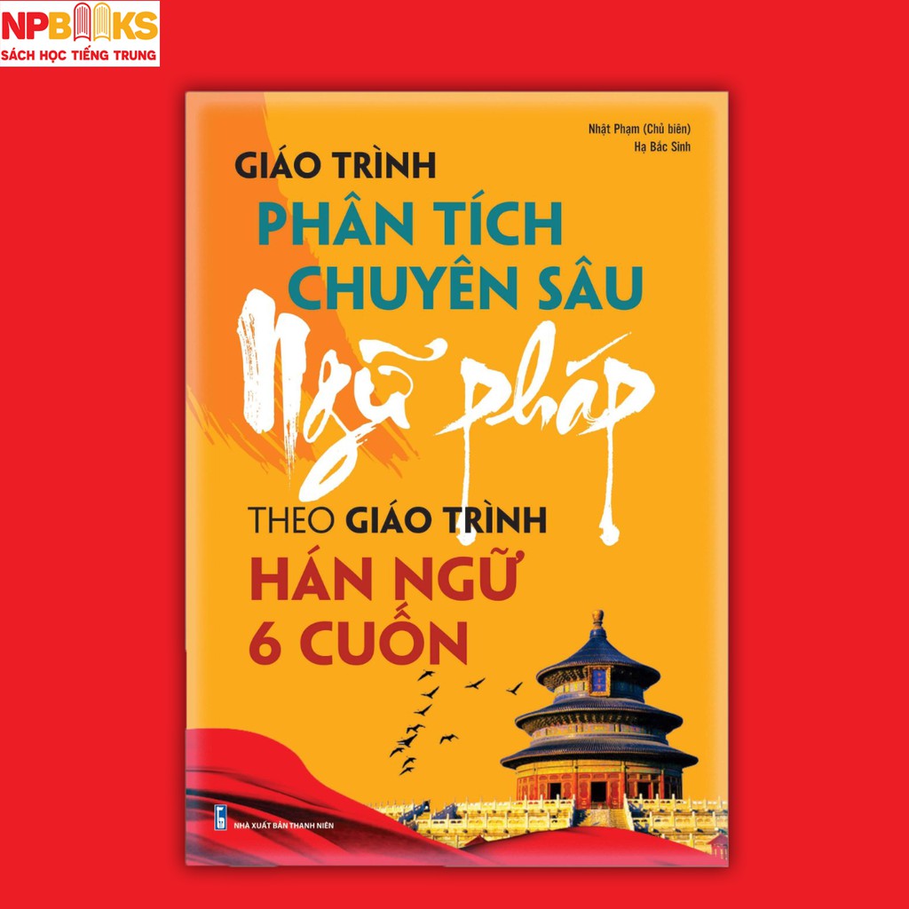 Giáo trình hán ngữ 6 – Tập 3 – Quyển hạ – QuanTestApp