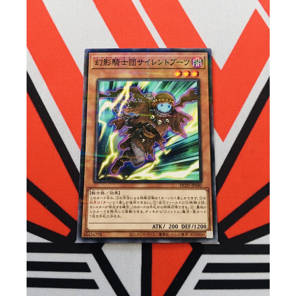 [ ĐẬU PHỘNG ] Thẻ Bài Yugioh OCG The Phantom Knights of Silent Boots ...