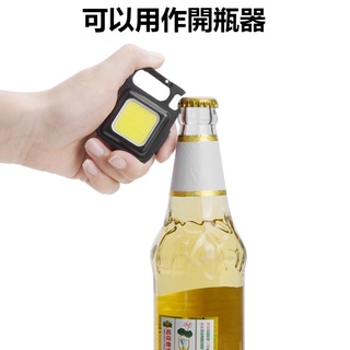 Đèn pin siêu sáng, đèn led mini COB 800 Lumens móc khóa đa năng sạc usb tiện dụng