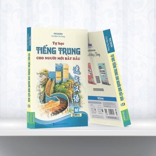Sách - Tự học tiếng trung cho người mới bắt đầu ( 2 màu) - MCBooks
