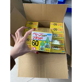 Máy Đuổi Muỗi Của Nhật Tặng Kèm 1 Lọ Tinh Dầu 45ml | Minizon Kids