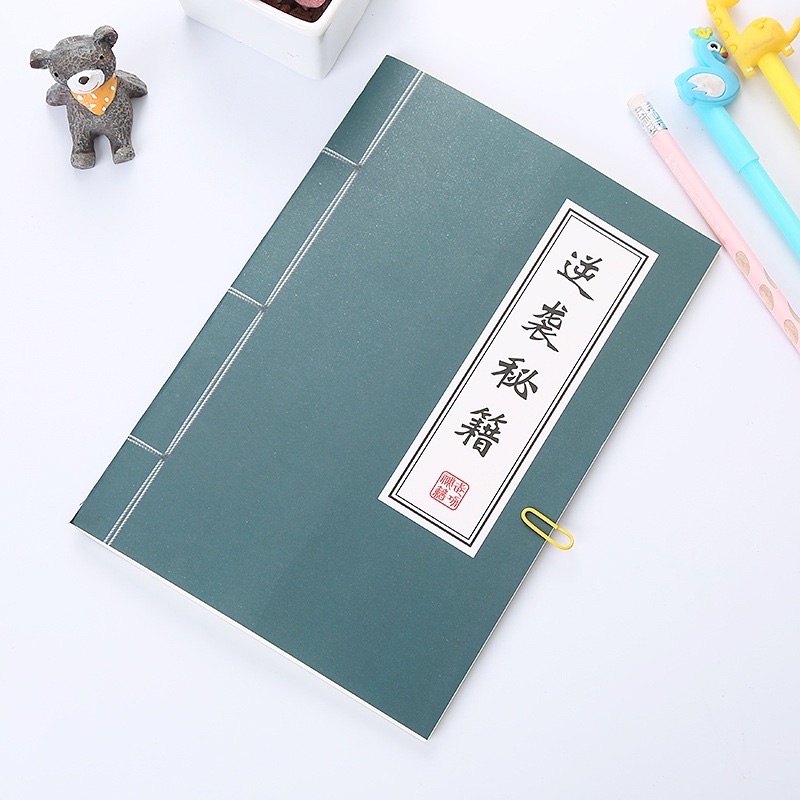 Ảnh Sổ tay kiếm hiệp khổ A5 giấy thường nhiều màu(giao ngẫu nhiên) 2