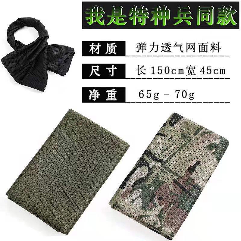 Khăn trùm đầu ngoài trời hình vuông, thoáng khí, họa tiết ngụy trang, phong cách chiến thuật