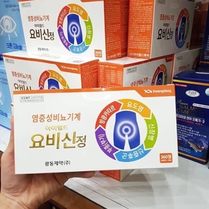 Viên Uống Bổ Thận Kwangdong Hàn Quốc, Hộp 360 Viên, Giúp Tăng Cường Sinh Lý Và Chức Năng Thận