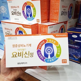 [ Chính Hãng ] Viên Uống Bổ Thận Kwangdong Hàn Quốc, Hộp 360 Viên, Giúp Tăng Cường Sinh Lý Và Chức Năng Thận