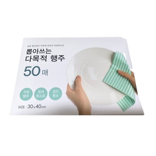 DAISO Khăn giấy khăn lau nhà , chọn và sử dụng đĩa khăn Khăn Lau 50 Miếng