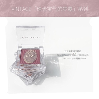 Colorrose Phấn má hồng trang điểm màu nude trang điểm tự nhiên phấn má hồng dành cho nữ
