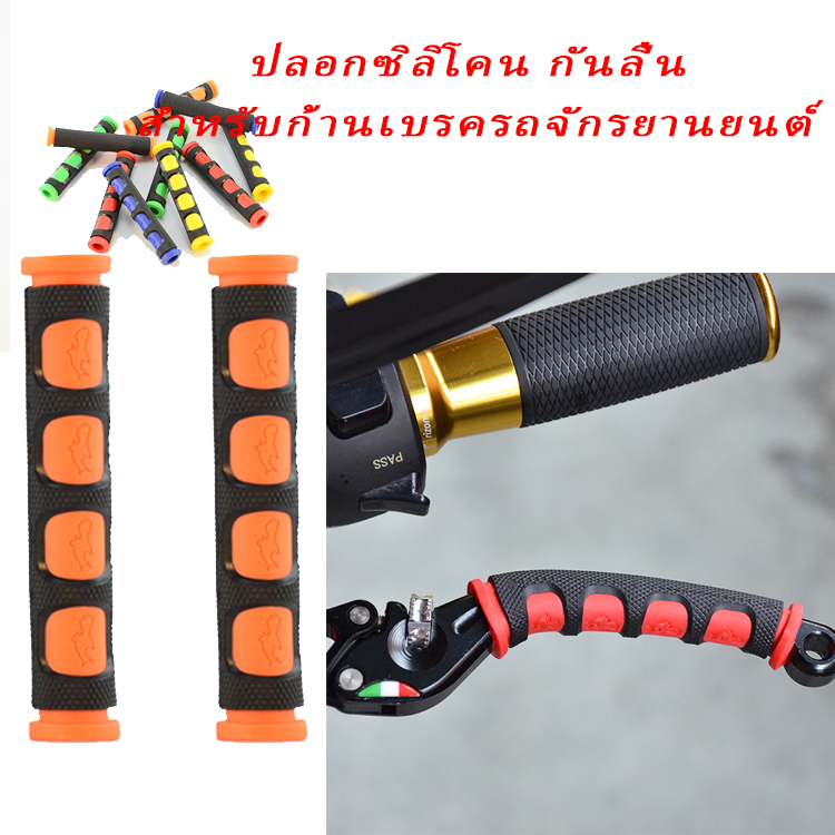 Bdj Xe Máy Phanh Xe Đạp Đòn Bẩy Bao Phụ Kiện R15 Rs150 LC150 SNIPER150 ...