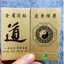 Bộ 4 Miếng Dán Tài Lộc Thần Tài giữ của + T.iền Vô + Chuyển Vận + Thu Hồi Nợ dán điện thoại , laptop