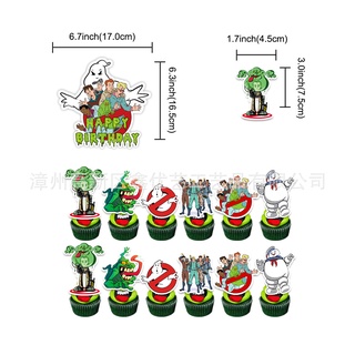 G13 Ghostbusters Chủ Đề Bánh Sinh Nhật Trang Trí Biểu Ngữ Chèn Bóng Bộ Đồ Dùng Dự Tiệc G13