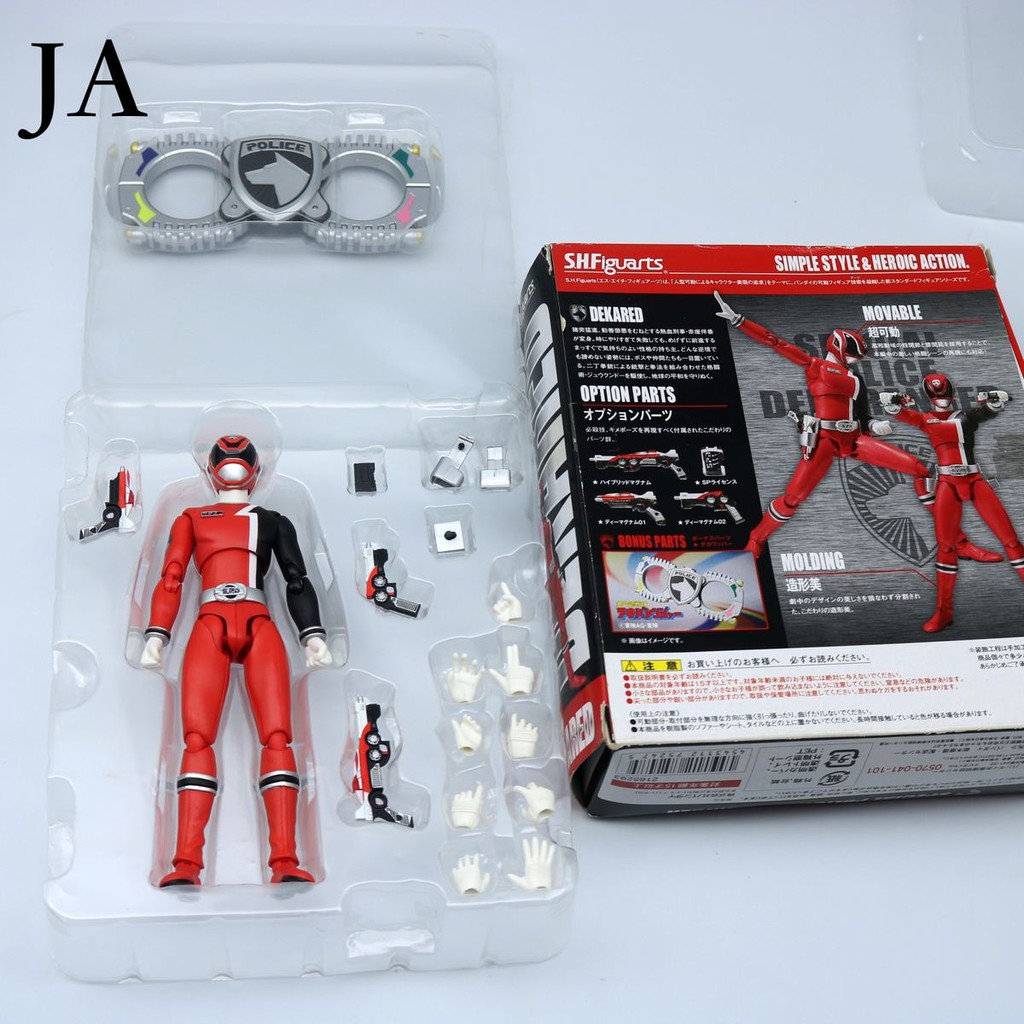 Mô hình đồ chơi SHF Deka Red trong siêu nhân Deka Deka Ranger | Shopee ...