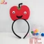 SQ Trái Cây Dễ Thương Mũ Đội Đầu Apple Nho Tiêu Ảnh Đạo Cụ Sống Mũ Phụ Kiện Tóc Trang Trí Tiệc Gia Đình
