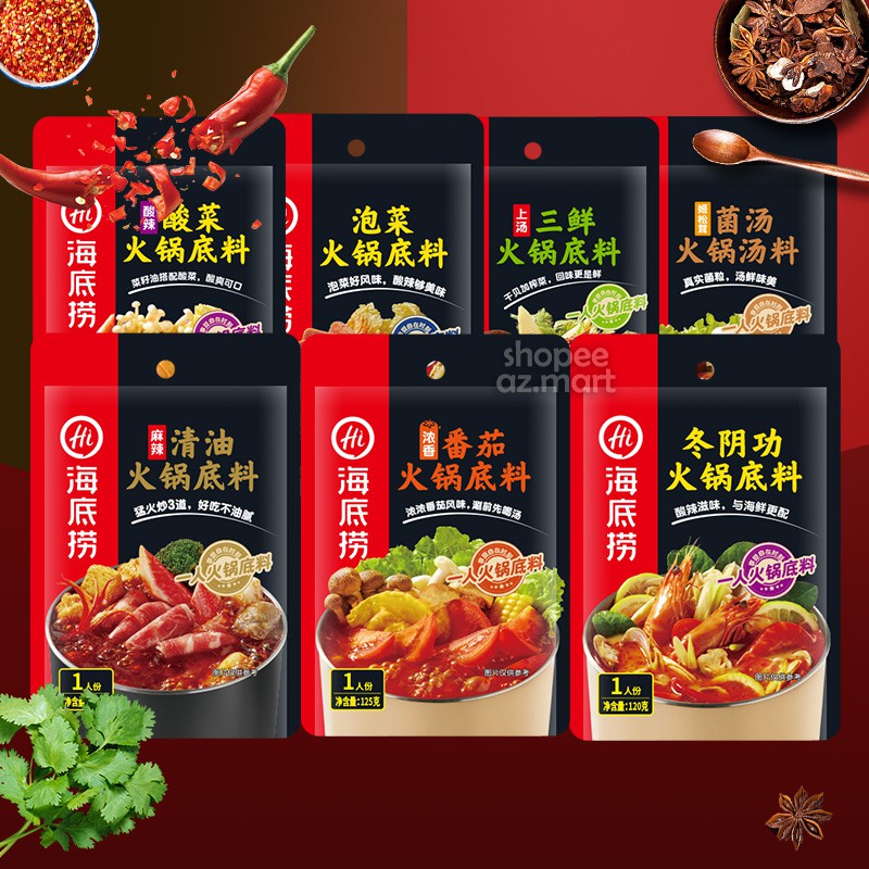 Haidilao Cốt Gia Vị Lẩu Gói Nhỏ 1 ~ 2 Người Đủ Vị