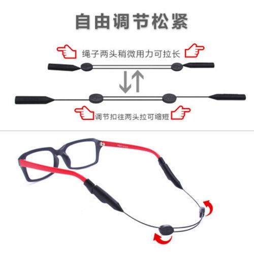 Dây Kính Trẻ Em Kính Thể Thao Dây Chống Trơn Trượt Dây Đeo Tay Chống Trơn Trượt Dây Mắt Chống Trơn Trượt Dụng Cụ Tiện Dụng Chống Rơi