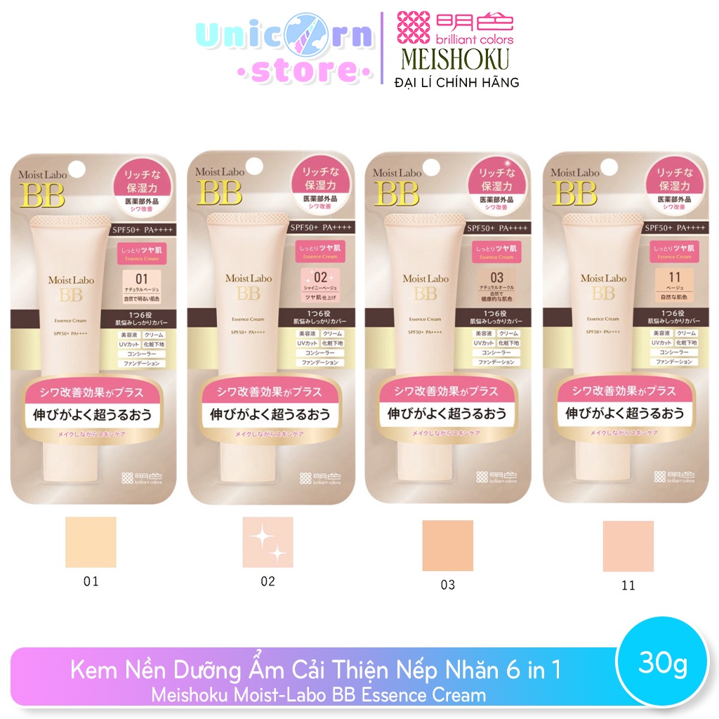 Kem Nền Trang Điểm Dưỡng Ẩm Cải Thiện Nếp Nhăn 6 in 1 Meishoku Moist-Labo BB Essence Cream 30g
