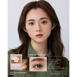 Bảng Phấn Mắt Daisy Doll Nhật Bản Siêu Bền Màu Với 4 Màu Trang Điểm Đa Chức Năng Phấn Má Hồng Phấn Bắt Sáng 5.1g