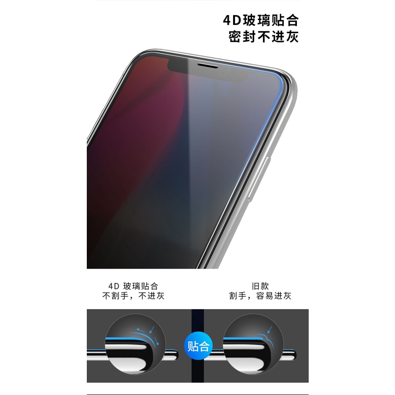 Ảnh Kính Privacy WEKOME 4D KINGKONG WTP-012 chống nhìn trộm, hiển thị sắc nét plus 11 12 13 14 15 16 pro plus promax Xs Xr 4