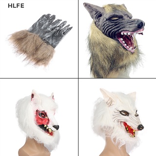 HL Halloween Sói Mặt nạ tóc Người sói Móng vuốt Găng tay Trang phục Đảng Trang trí đáng sợ FE