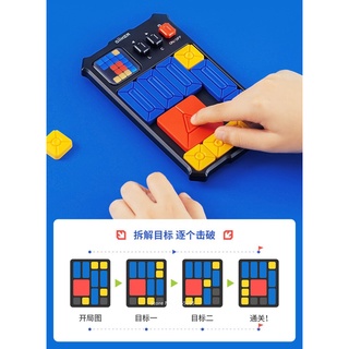 MiJia Giiker Super Huarong Road Câu hỏi Ngân hàng Thử thách giảng dạy Bảng tất cả trong một Trò chơi Xếp hình Cảm biến thông minh 4 màu