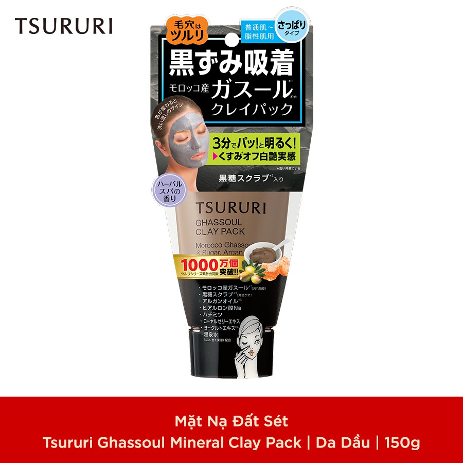 Ảnh Mặt Nạ Đất Sét Tsururi Ghassoul Mineral Clay Pack 150G 2