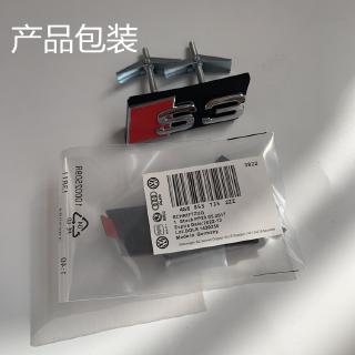 Logo lưới tản nhiệt phía trước Audi RS S3S4S5S6 logo Q3Q5A3A8A6L Huy hiệu tổ ong hình xe