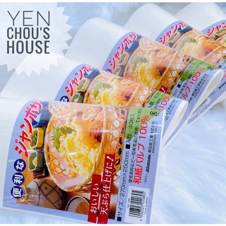 Giấy thấm dầu 40m nội địa Nhật