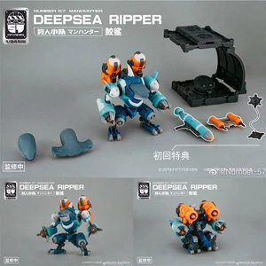 Mô Hình Lắp Ráp Fiftysen No.57 Hunter Squad Shark Mecha 1 / 24 P2CX