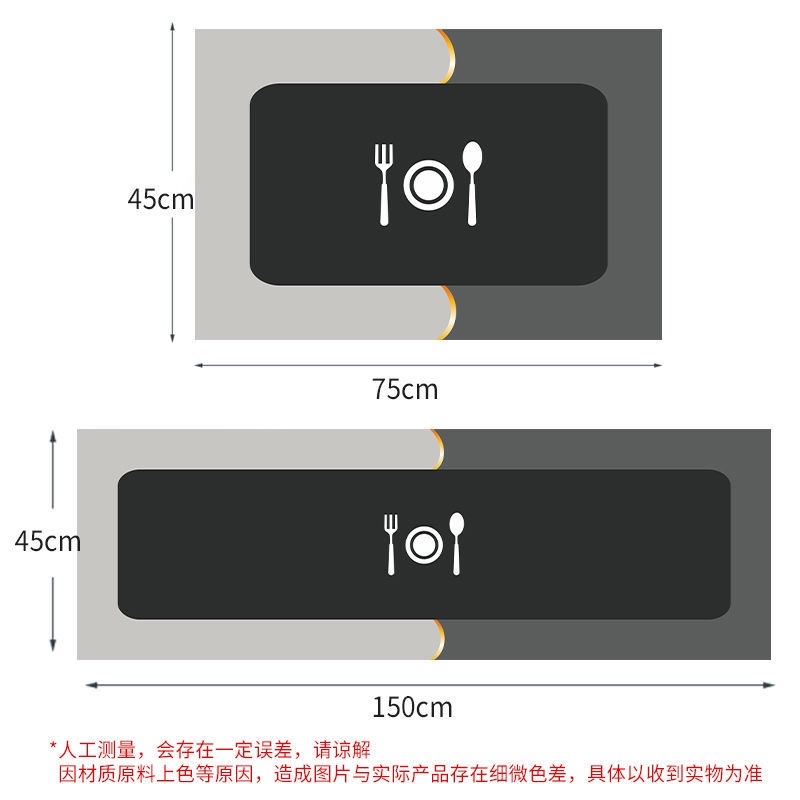Set 2 thảm bếp lau chùi chân đặt ở bếp Silicon chống trượt siêu thấm
