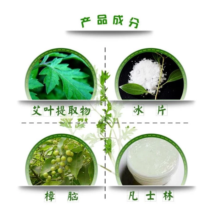 Essential Oil