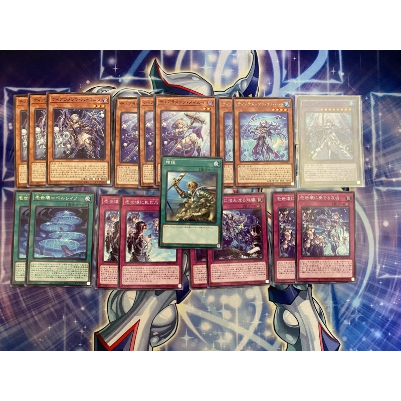 Mini set thẻ bài Tearalaments (Bản OCG) | Shopee Việt Nam