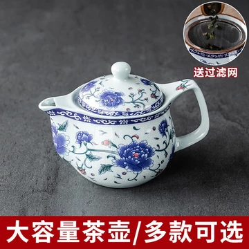 [Ưu đãi đặc biệt Bộ trà] Ấm trà gốm dung tích lớn gia đình có bộ lọc Nước sôi Ấm đun nước mát kiểu dáng cổ trung bình Ấm đun nước đơn cỡ lớn Cốc trà uống màu xanh trắng YTTC