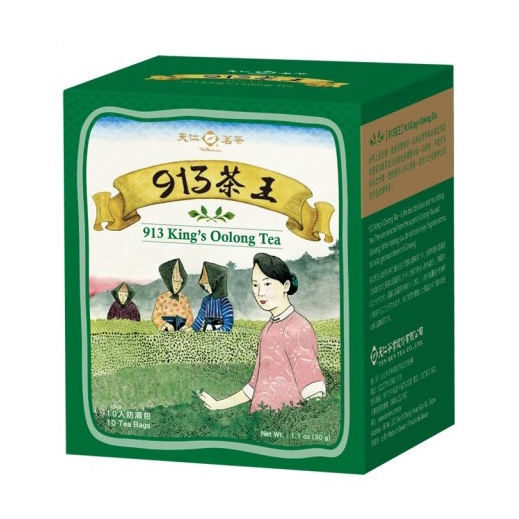 Hộp Trà Ô Long 913 Túi Lọc (10 Gói) | Shopee Việt Nam