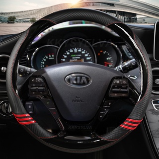 Dành Cho Xe Kia K3 2013 K2 Rio 2015 2016 Ceed Cee 'd 2012-2017 Cerato 2013-2017 Bọc Vô Lăng Ô Tô Sợi Carbon Phụ Kiện Ô Tô