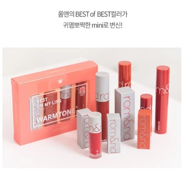 Set son Romand Limited Edition Best On My Lips Mini Lip Kit 4 cây