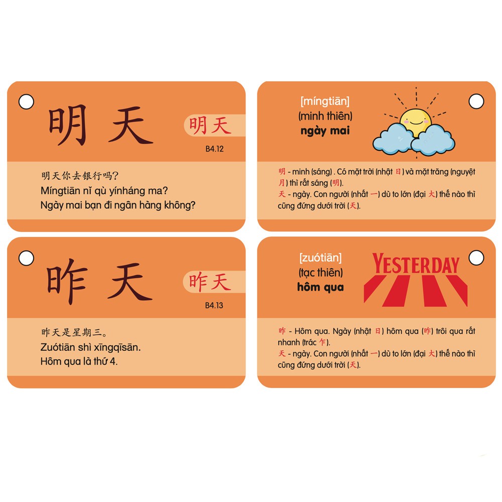 Ảnh Flashcard Từ Vựng Tiếng Trung 12 - Thẻ Học Từ Vựng HSK 1+2 - Phạm Dương Châu 3