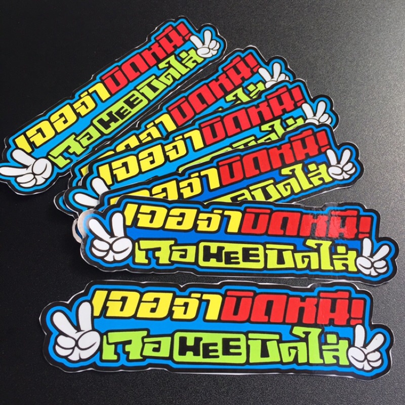 Logo chữ thái 7 màu. Sticker Thái, hình dán chống nước. Tem trang trí xe máy, vali, nón bảo hiểm, điện thoại, laptop…