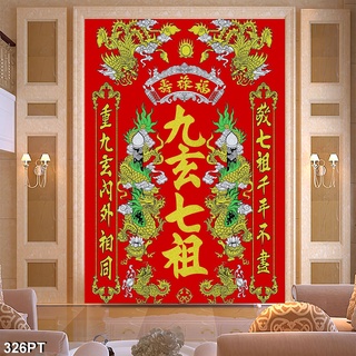 Tranh Dán Tường Cửu Huyền Thất Tổ Nhiều Mẫu Lựa Chọn, tranh dán tường bàn thờ...