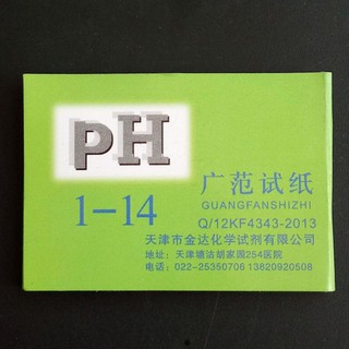 Set 80 giấy quỳ đa năng dùng đo mật độ PU chuyên dụng với thang đo từ 1-14 acidic