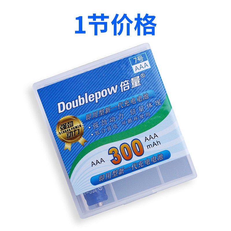 3 Hộp Đựng Pin Tiểu Aa 4 Pin 1 Hộp