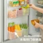 Hộp đựng thực phẩm để cánh cửa tủ lạnh tiện dụng
