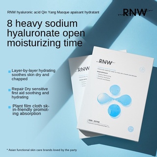 RNW Mặt Nạ Dưỡng Ẩm Thu Nhỏ Lỗ Chân Lông Chứa Hyaluronic acid Thương Hiệu