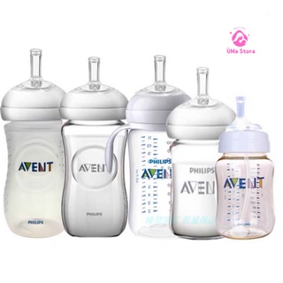 Ống hút bình sữa Avent, Moyuum, Ubmom, Green, ...  cho bé chống sặc, chống đầy hơi (không kèm bình)